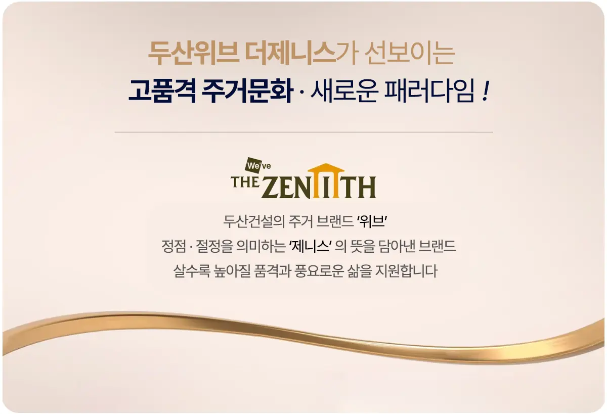 시공사 로고